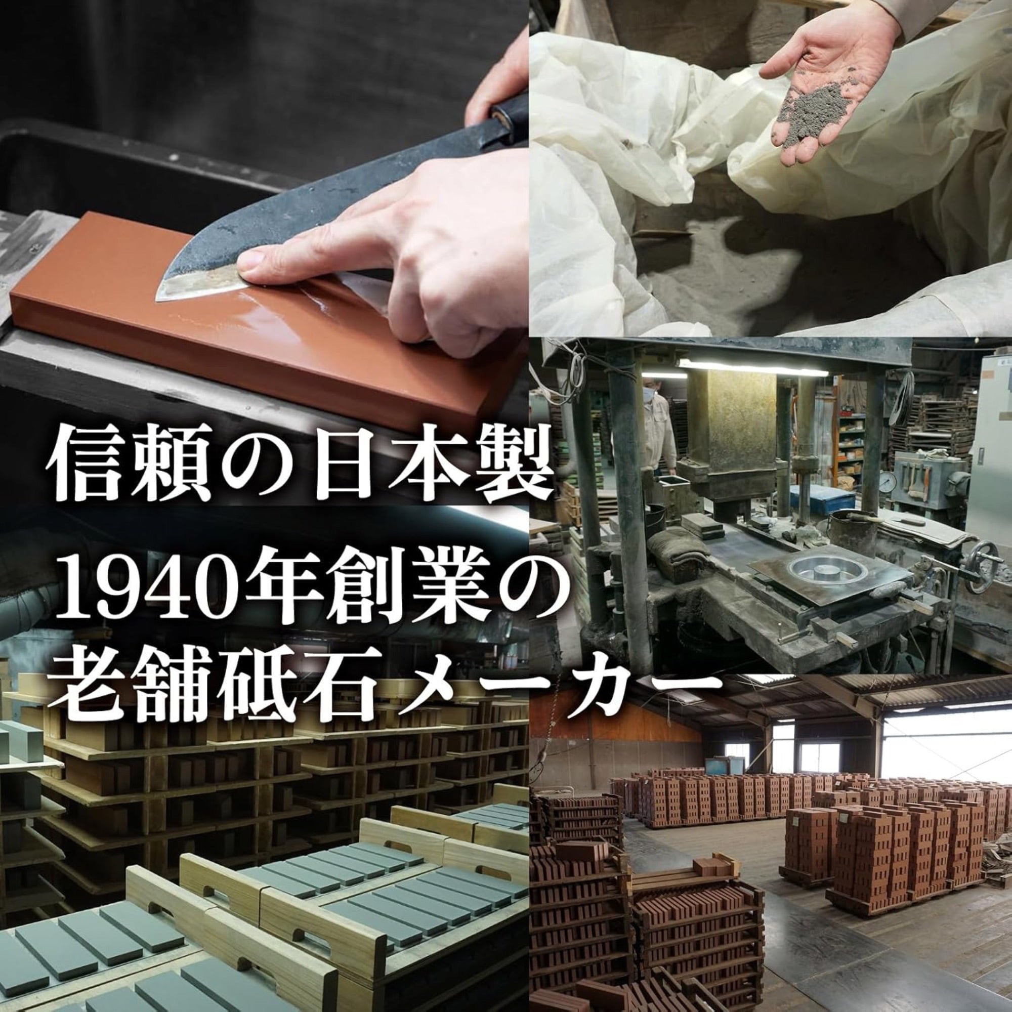 King Deluxe Whetstone 1000 Grit – Medium Grit Sharpening Stone – Made in Japan