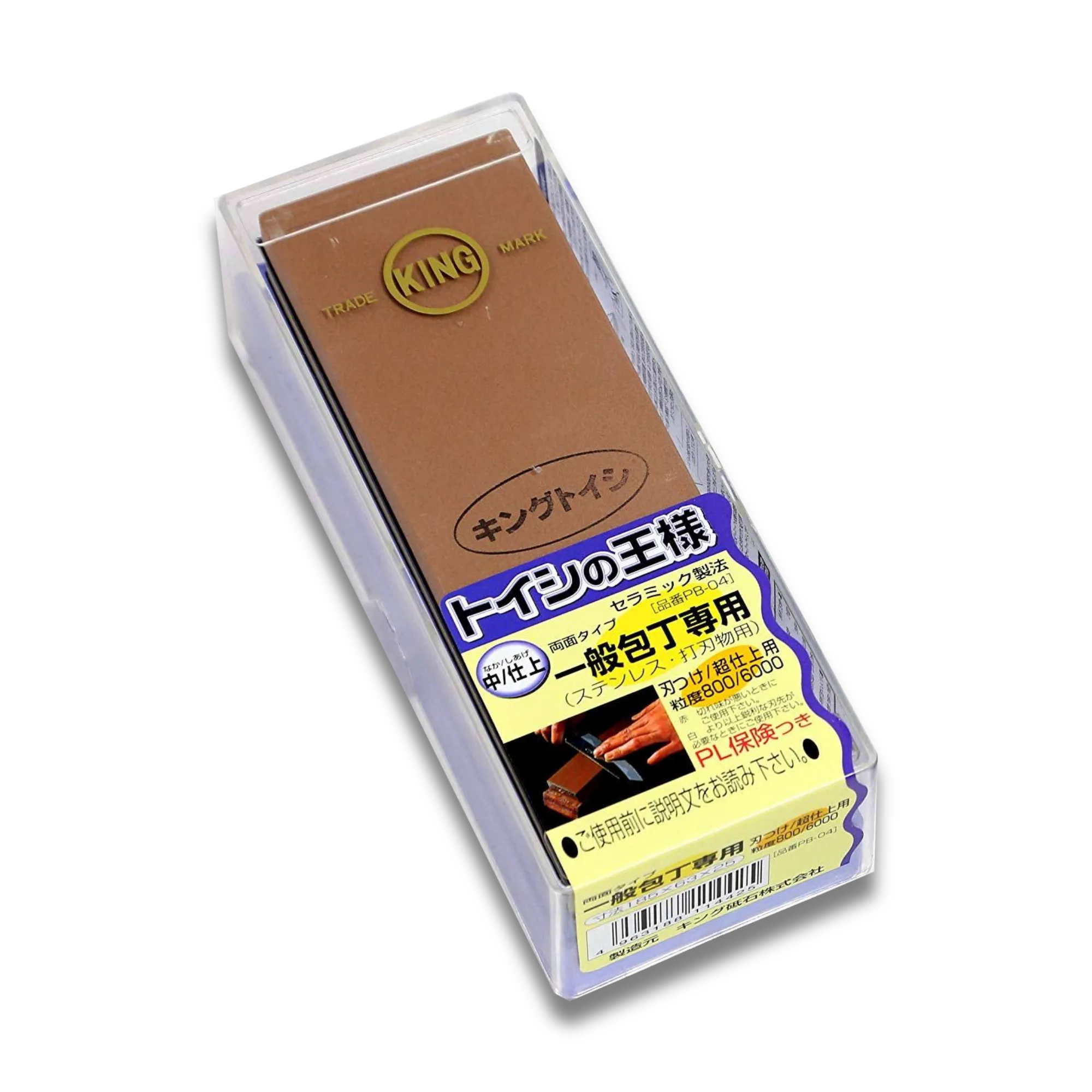 KING Japanese Whetstone Combination Grit #800/#6000 – Double-Sided Knife Sharpening Stone
