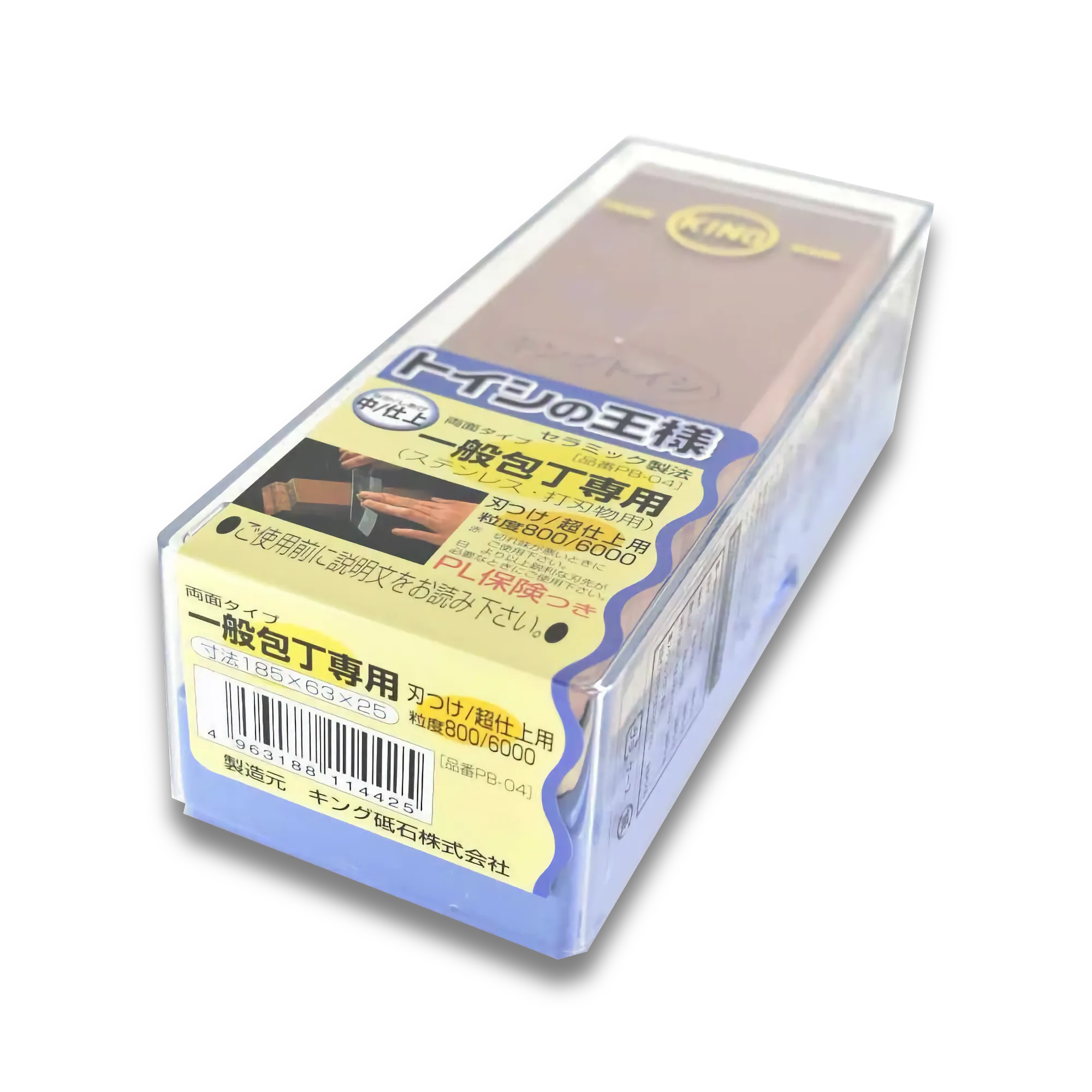 KING Japanese Whetstone Combination Grit #800/#6000 – Double-Sided Knife Sharpening Stone
