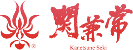 Logo Kanetsune Seki Knife