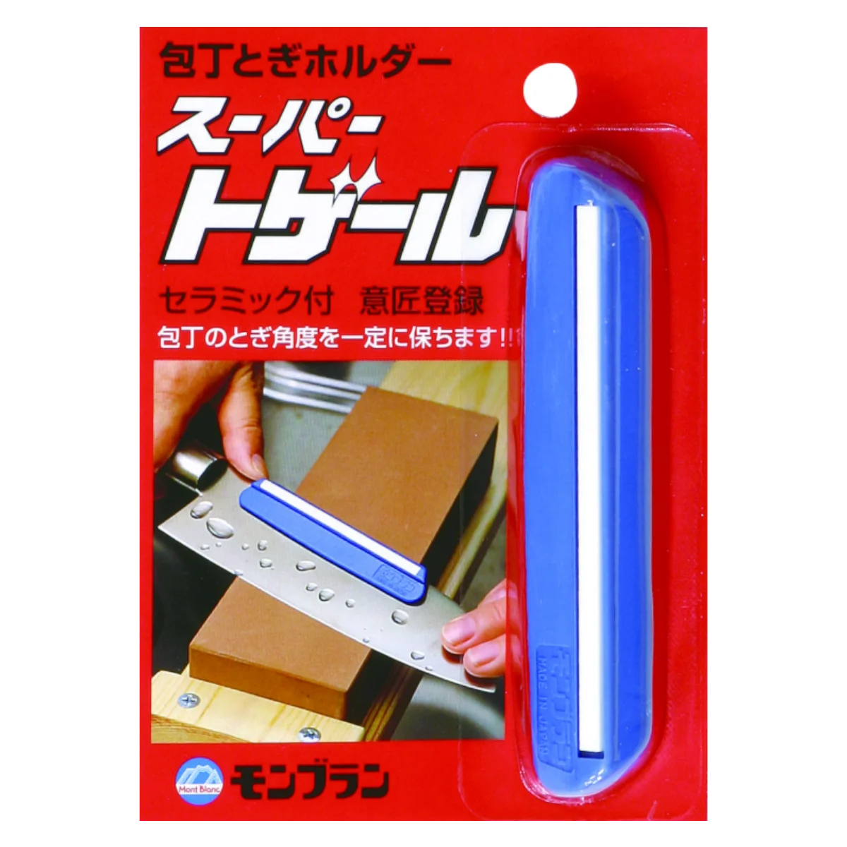 Shimizu Super Togeru Ceramic Knife Sharpening Angle Guide Clip